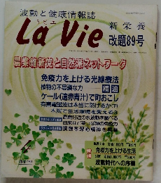 LaVie 改題89号