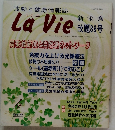 LaVie 改題89号