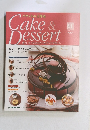 週刊 パティシエと作るケーキアンドデザート　91号　2009年11/17号
