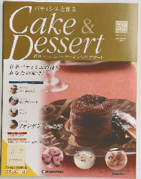 Cake&Dessert2009年2/17号