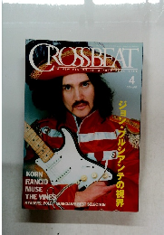 CROSSBEAT２００４年４月号