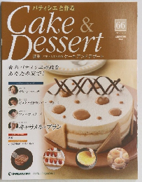 Cake & Dessert 66 2009年5/26号