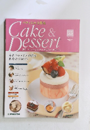 パティシエと作る  Cake & Dessert　55　2009年3/10号