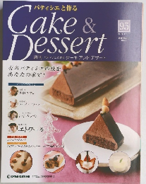 Cake &  Dessert　２００９年１２/１５号
