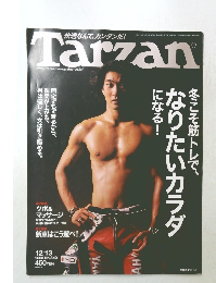 Tarzan　2000年12月13日号　No.340