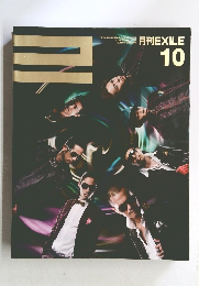 EXILE　2008年10月号　No.3