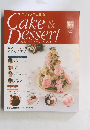 パティシエと作る Cake & Dessert　96　2009年12/22号