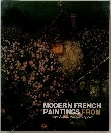 MODERN FRENCH  PAINTINGS FROM