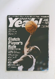 SPORTS Yeah! No.032