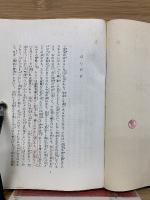 母・妻・娘の本