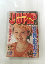 Young JUMP　40　1994年9月22日号