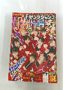 週刊ヤングジャンプ 2003年7月17日号
