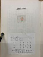 花サボテンの栽培