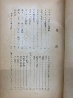 サボテンの作り方