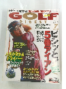 GOLF　DIGEST　2016年7月号