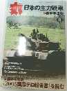 MARU　平成18年8月1日発行