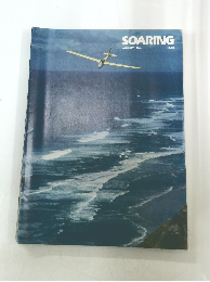 SOARING　1984年8月号