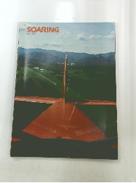 SOARING　1985年7月号