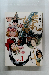 まんじゃぱ　Vol.1
