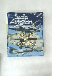 Scale　Aviation　2002年7月号