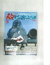 Air　COMMAND　1994年8月号　