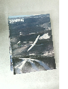 SOARING　1985年12月号