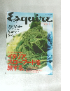Esquire　2000年10月号　Vol.14No.10