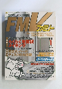 FMV　ファミリー　2000年1月号　