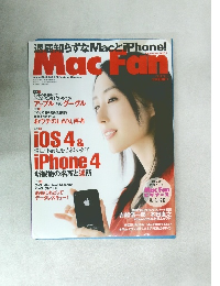 MacFan　2010年9月1日号