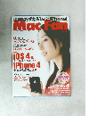 MacFan　2010年9月1日号