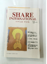 シェア・インターナショナル　2016年10月号