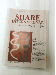 シェア・インターナショナル　2010年6月号