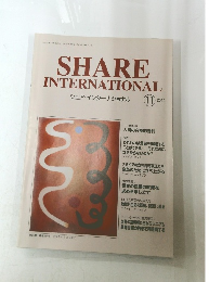 シェア・インターナショナル　2010年11月号