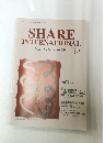 シェア・インターナショナル　2010年7月号