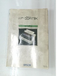 RP-80F/TIK　取扱説明書