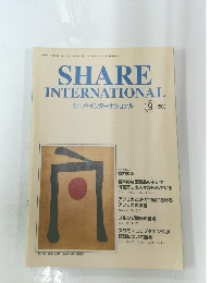 SHARE  INTERNATIONAL　2000　9