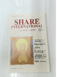 シェア・インターナショナル　2016年12月号
