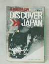 DISCOVER JAPAN　ディスカバージャパン・ブックス 2