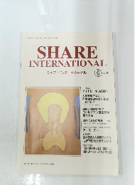 SHARE INTERNATIONAL　2016年6月号