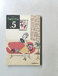 イングリッシュキング　Vol.５