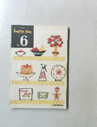 イングリッシュキング　Vol.６