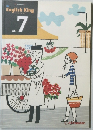 イングリッシュキング　Vol.７