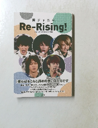 Re-Rising!　2019年12月号