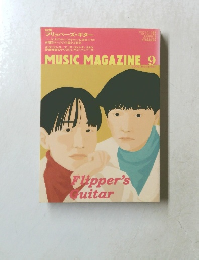MUSIC MAGAZINE ２００６年9月号