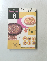 English King  Vol.8
