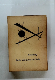 Kandinsky  Punkt und Linie zu Flache
