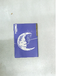 もう一つの別の広場