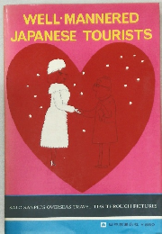 WELL MANNERED  JAPANESE TOURISTS