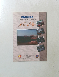 Children  Messengers of Peace