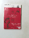 NHKテレビテキスト 3か月トピック英会話 12月号